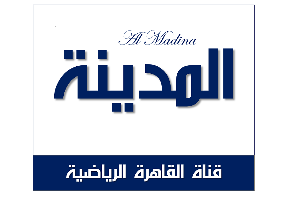 شبكة قنوات المدينة