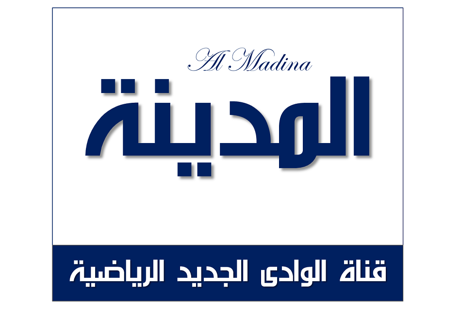 شبكة قنوات المدينة