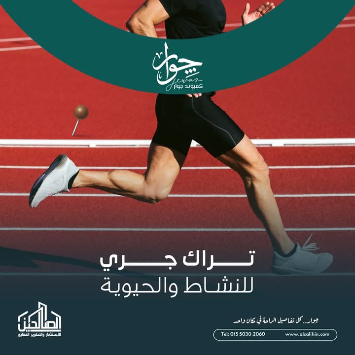 منصة المدينة العقارية