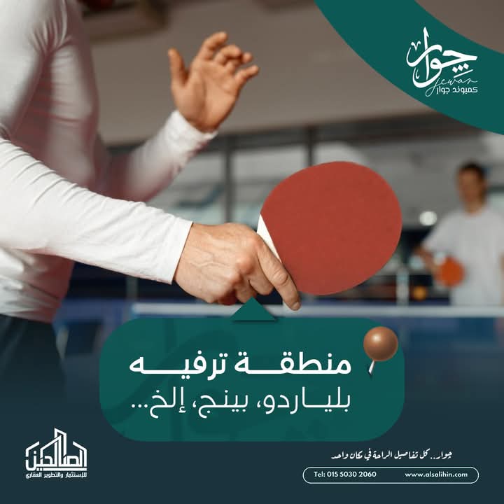 منصة المدينة العقارية