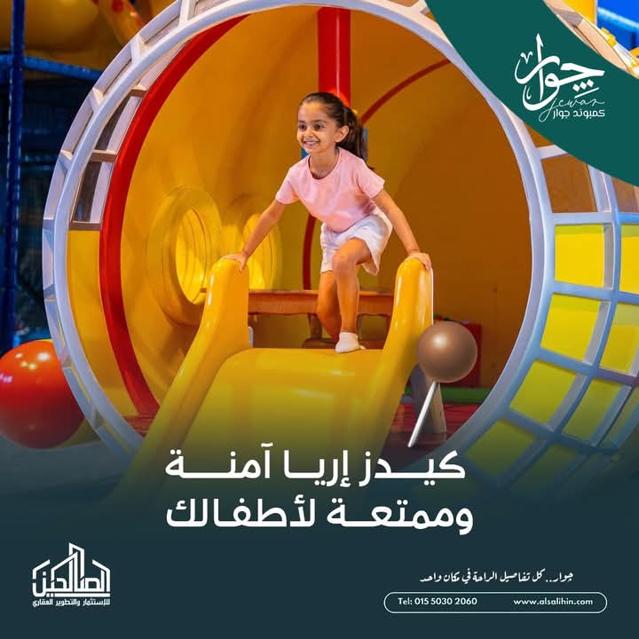 منصة المدينة العقارية