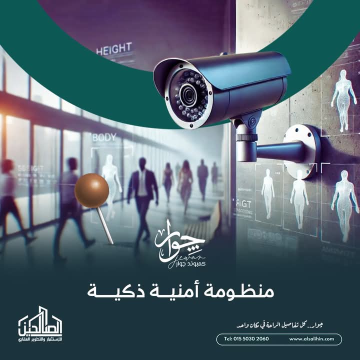 منصة المدينة العقارية