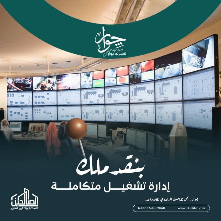 منصة المدينة العقارية