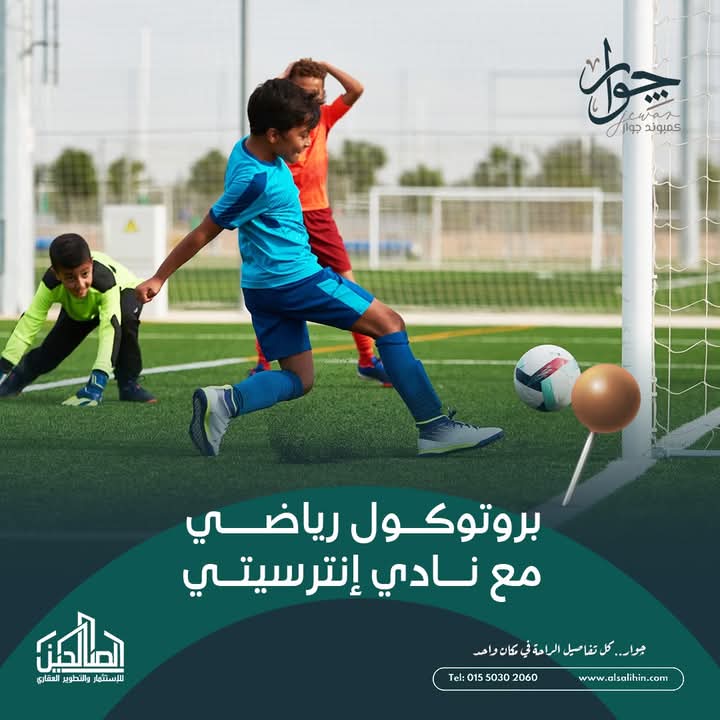 منصة المدينة العقارية