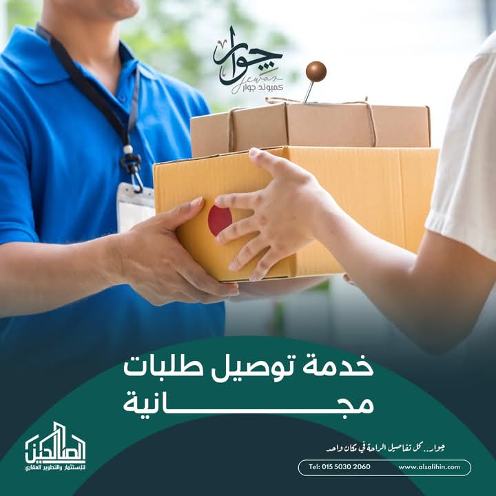 منصة المدينة العقارية