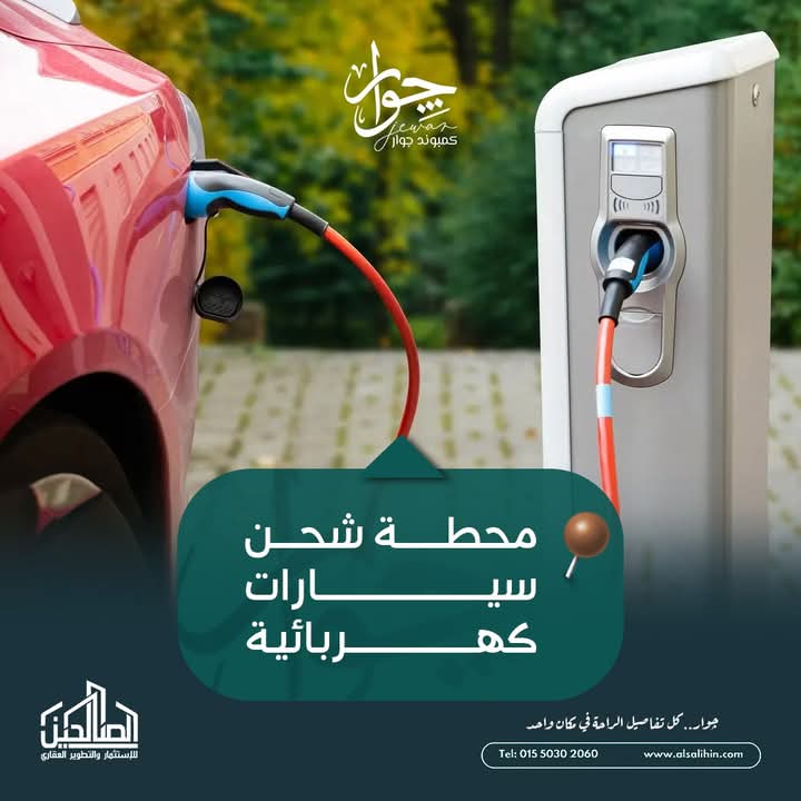 منصة المدينة العقارية