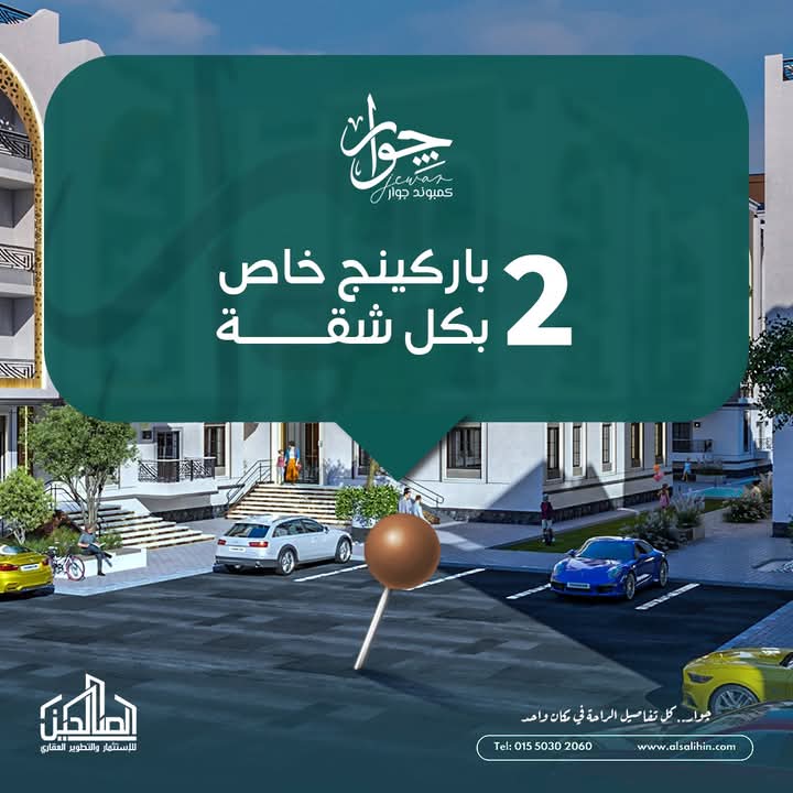 منصة المدينة العقارية