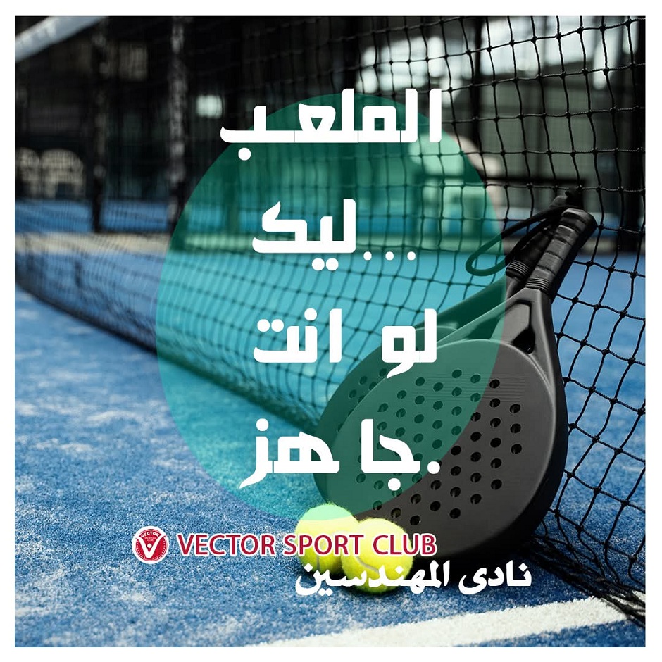 شبكة قنوات المدينة