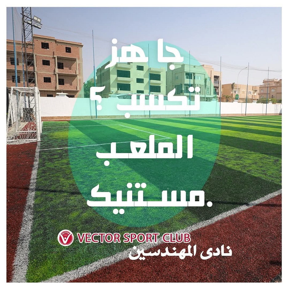 شبكة قنوات المدينة