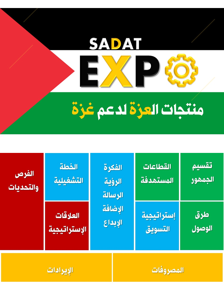 تامر الطنبداوى - Tamer-Eltanbadawy