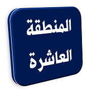 قناة المدينة العقارية