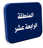 منصة المدينة العقارية