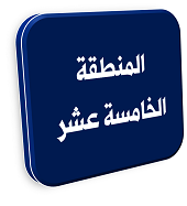 منصة المدينة العقارية