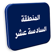 منصة المدينة العقارية