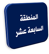 منصة المدينة العقارية