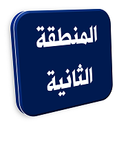 منصة المدينة العقارية