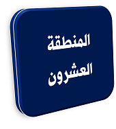 قناة المدينة العقارية