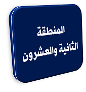 منصة المدينة العقارية