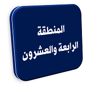 منصة المدينة العقارية