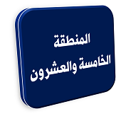 منصة المدينة العقارية