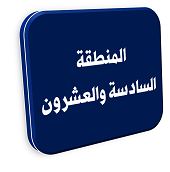 منصة المدينة العقارية