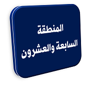 منصة المدينة العقارية