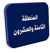 منصة المدينة العقارية