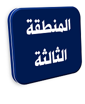 منصة المدينة العقارية