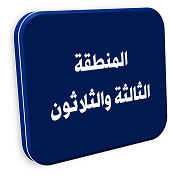 منصة المدينة العقارية