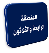 منصة المدينة العقارية