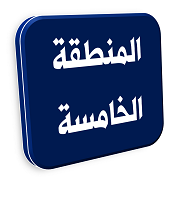 منصة المدينة العقارية