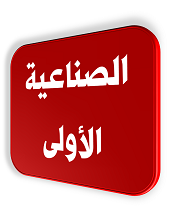 منصة المدينة العقارية