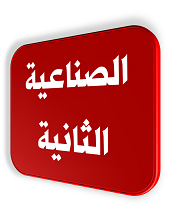 منصة المدينة العقارية