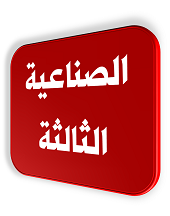 منصة المدينة العقارية