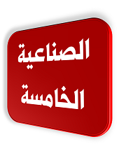 منصة المدينة العقارية