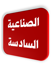 منصة المدينة العقارية