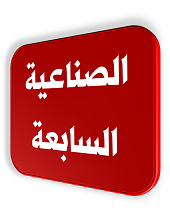 منصة المدينة العقارية