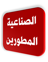 منصة المدينة العقارية