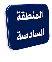 منصة المدينة العقارية