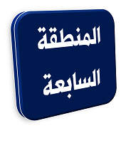 منصة المدينة العقارية