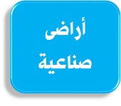 منصة المدينة العقارية