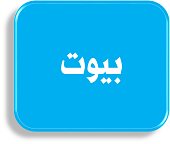 منصة المدينة العقارية