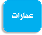 منصة المدينة العقارية