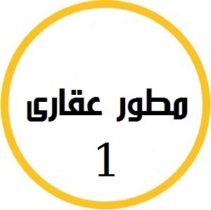 منصة المدينة العقارية
