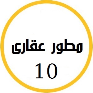 منصة المدينة العقارية