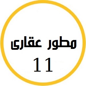منصة المدينة العقارية