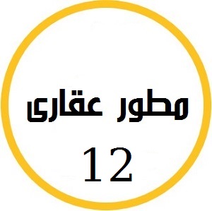 منصة المدينة العقارية