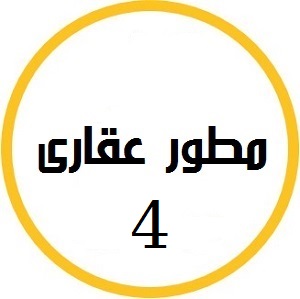 منصة المدينة العقارية