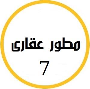 منصة المدينة العقارية
