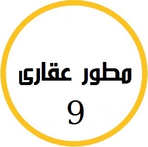 منصة المدينة العقارية
